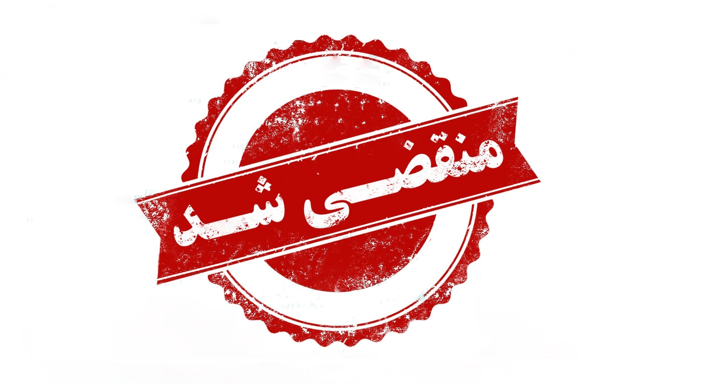 آشپزخانه اناردون در رامسر